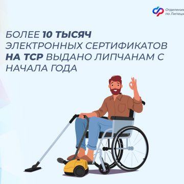 Помощь в реабилитации