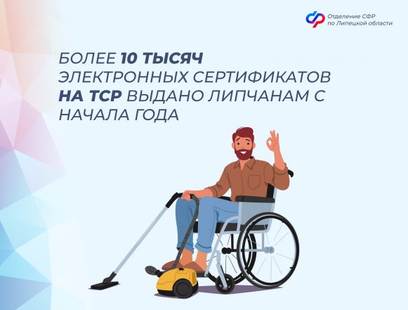 Помощь в реабилитации