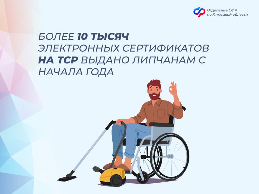 Помощь в реабилитации