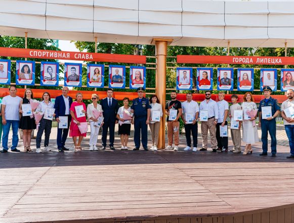 Липецкий олимп