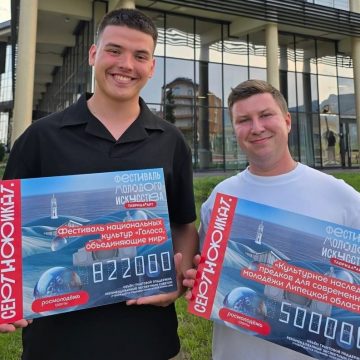 Липчане получили по 500 и 822 тысячи рублей поддержки