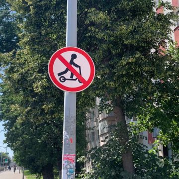 «Кирпич» для самоката