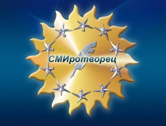 Проект газеты попал в шорт-лист конкурса «СМИротворец-центр»