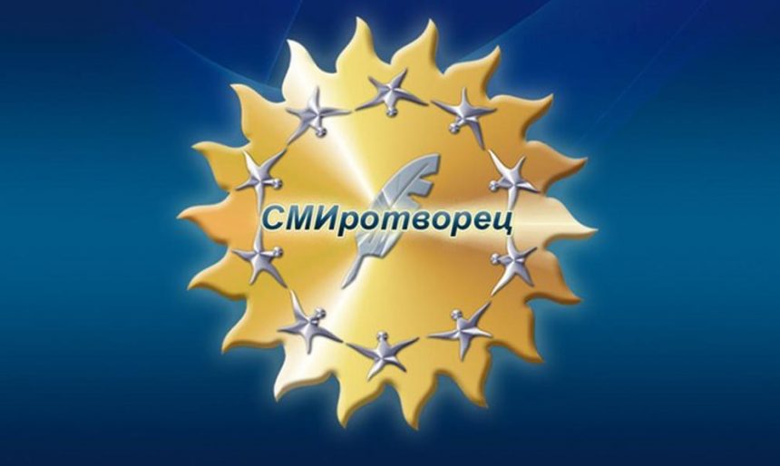 Проект газеты попал в шорт-лист конкурса «СМИротворец-центр»