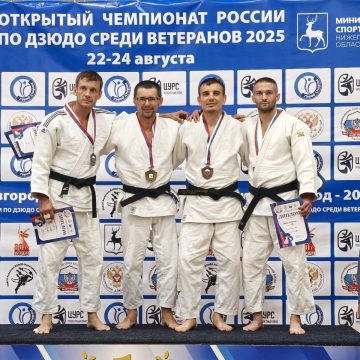 Золото и два серебра