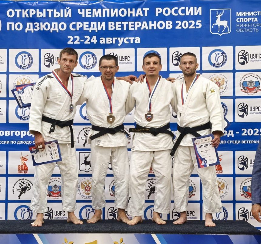 Золото и два серебра