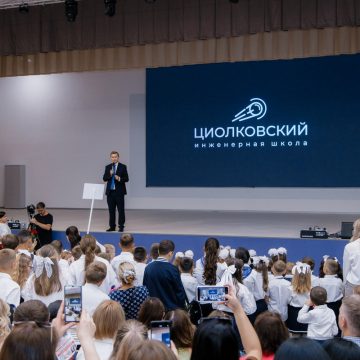№ 34 (558) 2 сентября 2025 года / Новая эра образования