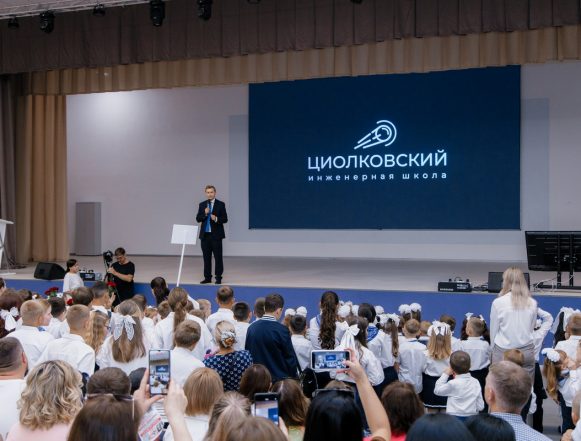 № 34 (558) 2 сентября 2025 года / Новая эра образования