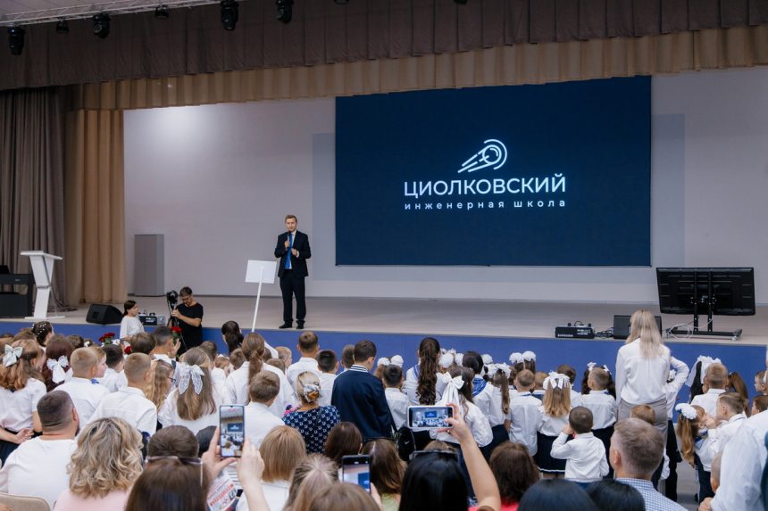 Две новые школы открыли в Липецке в День знаний