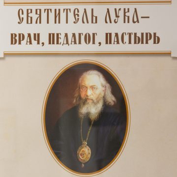 Святой хирург