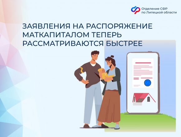 маткап... В два раза быстрее