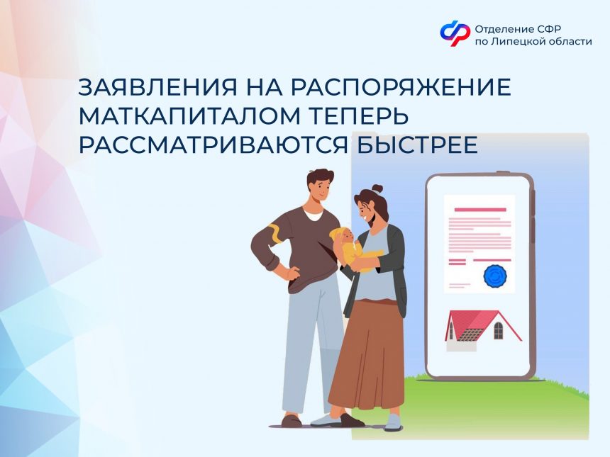 В два раза быстрее