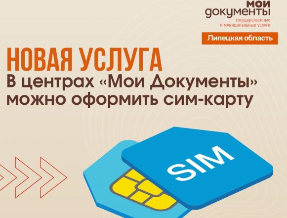 мфц Карта в МФЦ