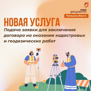 Где искать инженера