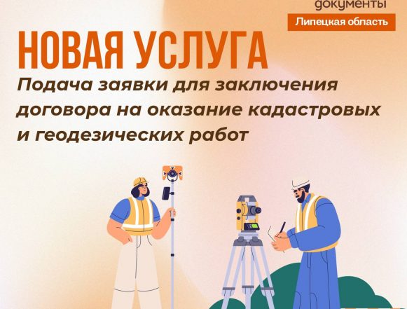 мфц иллюстрация Где искать инженера