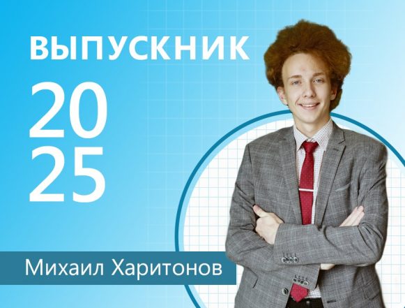 Михаил Харитонов Политическое закулисье Михаила Харитонова