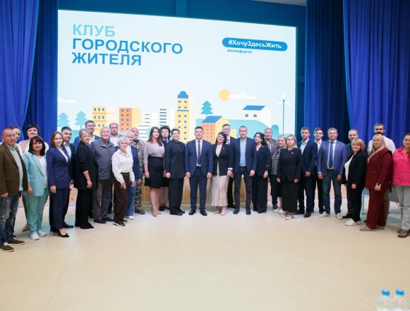 Важные свойства благоустройства