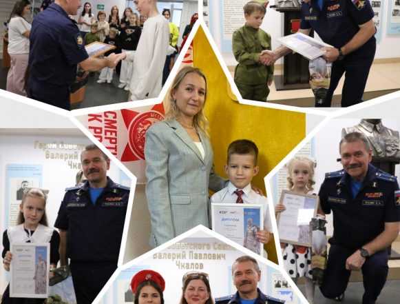 дорогами мужества Дорогами мужества