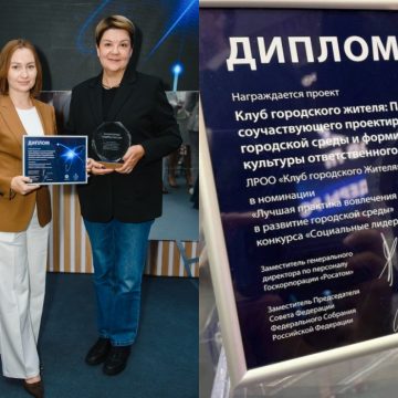 Лидер России