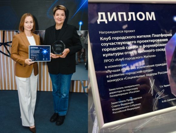 кгж премия лидеры россии Лидер России