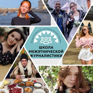 За межнациональной партой