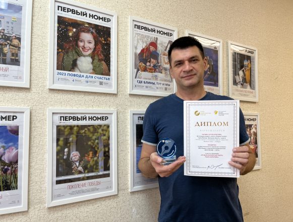 Лучший фотограф