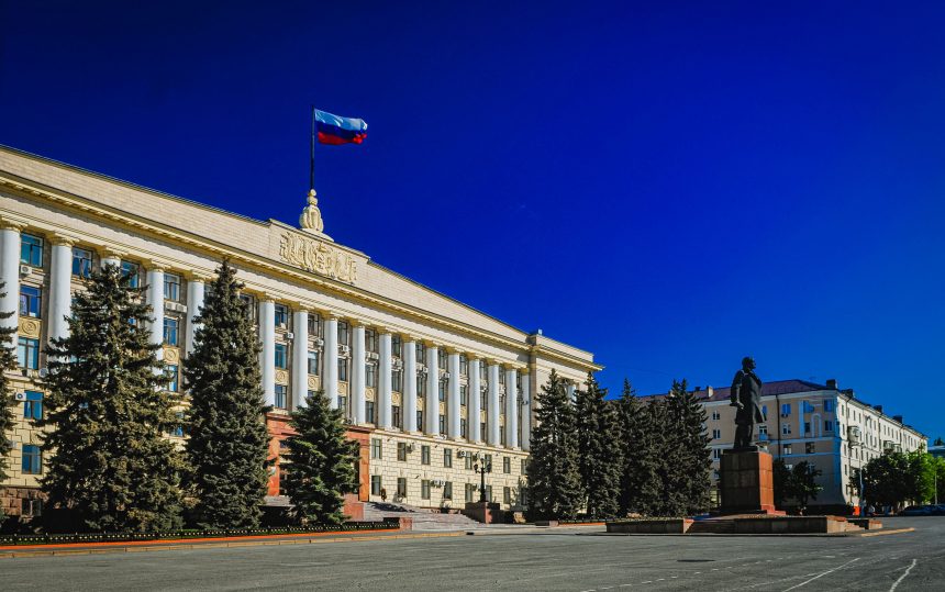 Капитал поддержки
