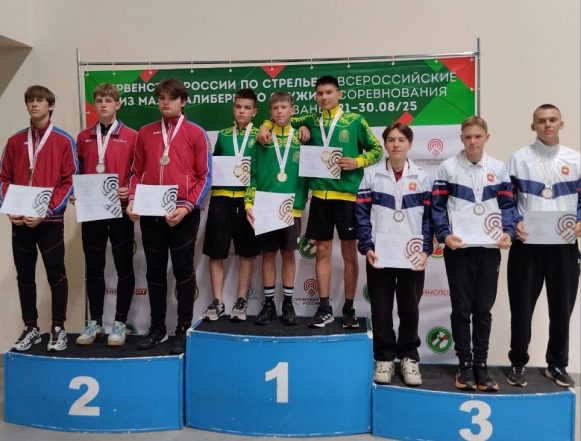 стрелки Точно в цель