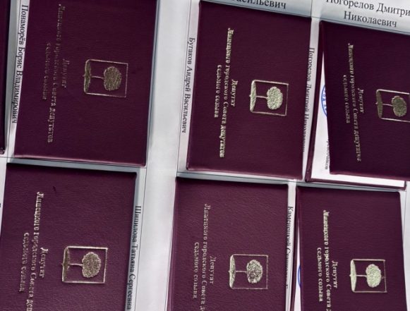 Депутатам горсовета седьмого созыва вручили мандаты
