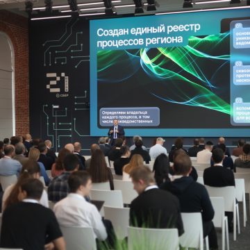 Цифровой щит