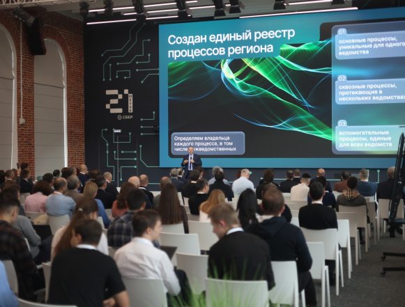 цифровой щит Цифровой щит