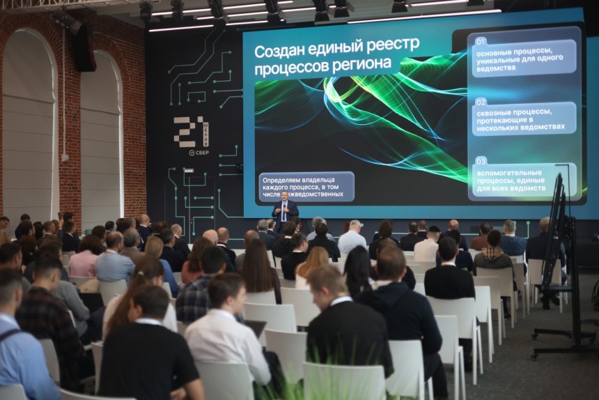 Цифровой щит