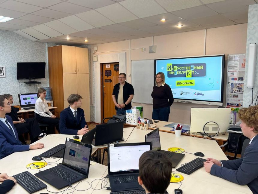 Липецкие школьники создали работающих ИИ-агентов
