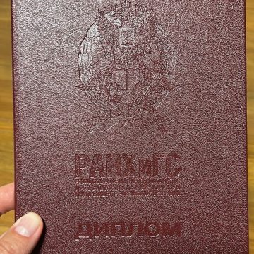 Диплом Фрай Спикер горсовета получила красный диплом