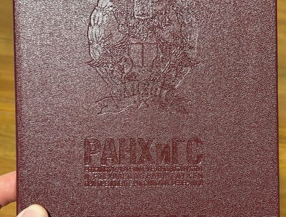 Спикер горсовета получила красный диплом