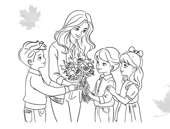 Имя твоё — Учитель