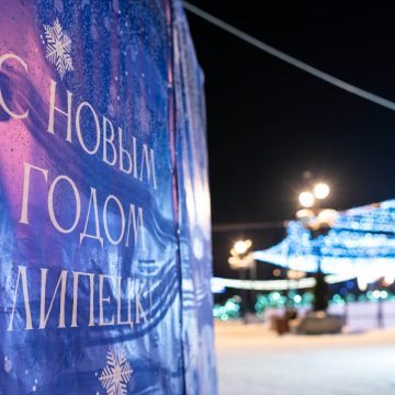 Новогодняя концепция — 2026