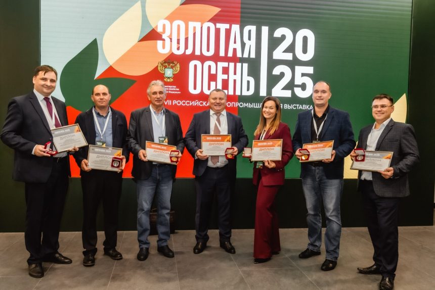 Золото осени