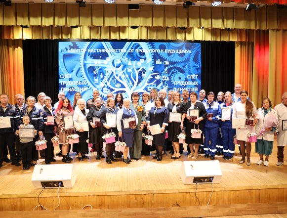 Тысячелетия труда