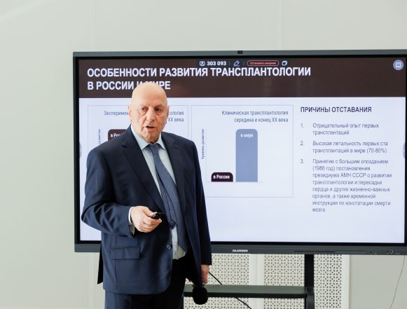 Встреча с легендой