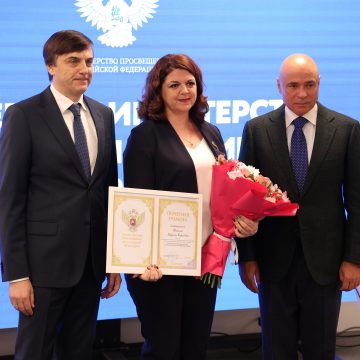 Горизонты образования