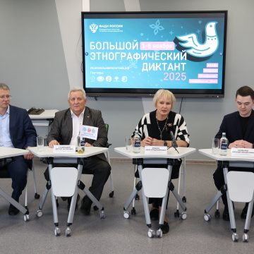 этнографический диктант Широка страна моя