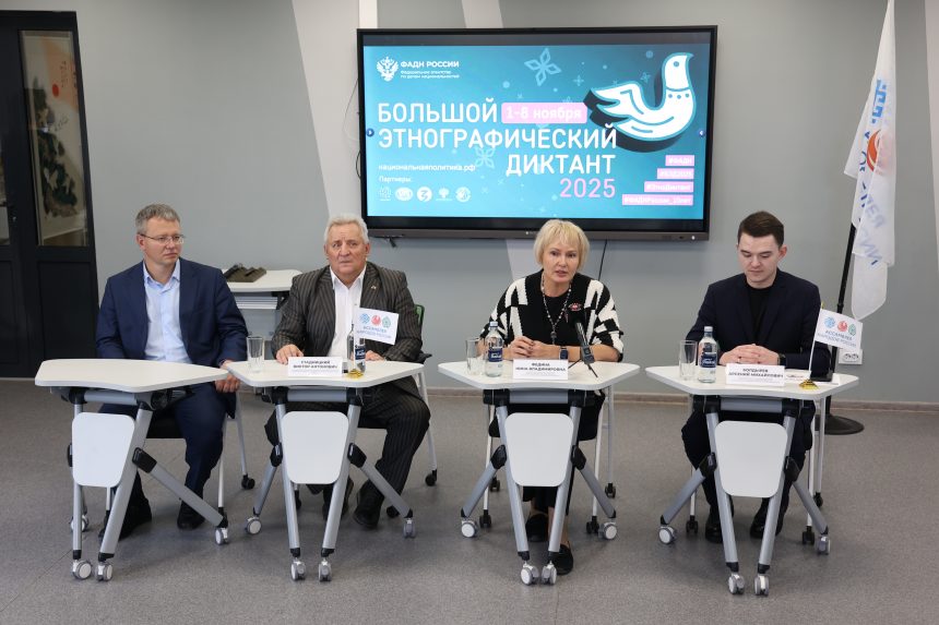 этнографический диктант Широка страна моя