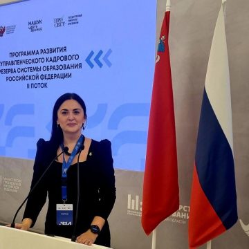 Директор школы № 34 вошла в кадровый резерв Минпросвещения РФ