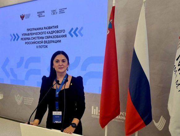 Директор школы № 34 вошла в кадровый резерв Минпросвещения РФ