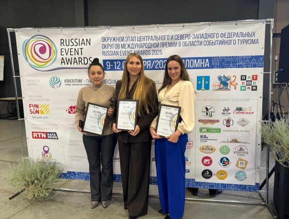 победа фестивалей Туристическое признание