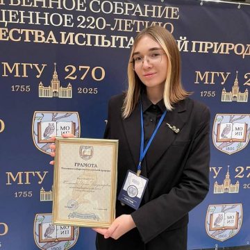 Ректор МГУ Виктор Садовничий наградил липчанку