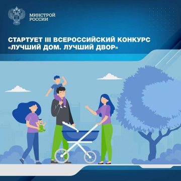 Заяви о своём дворе