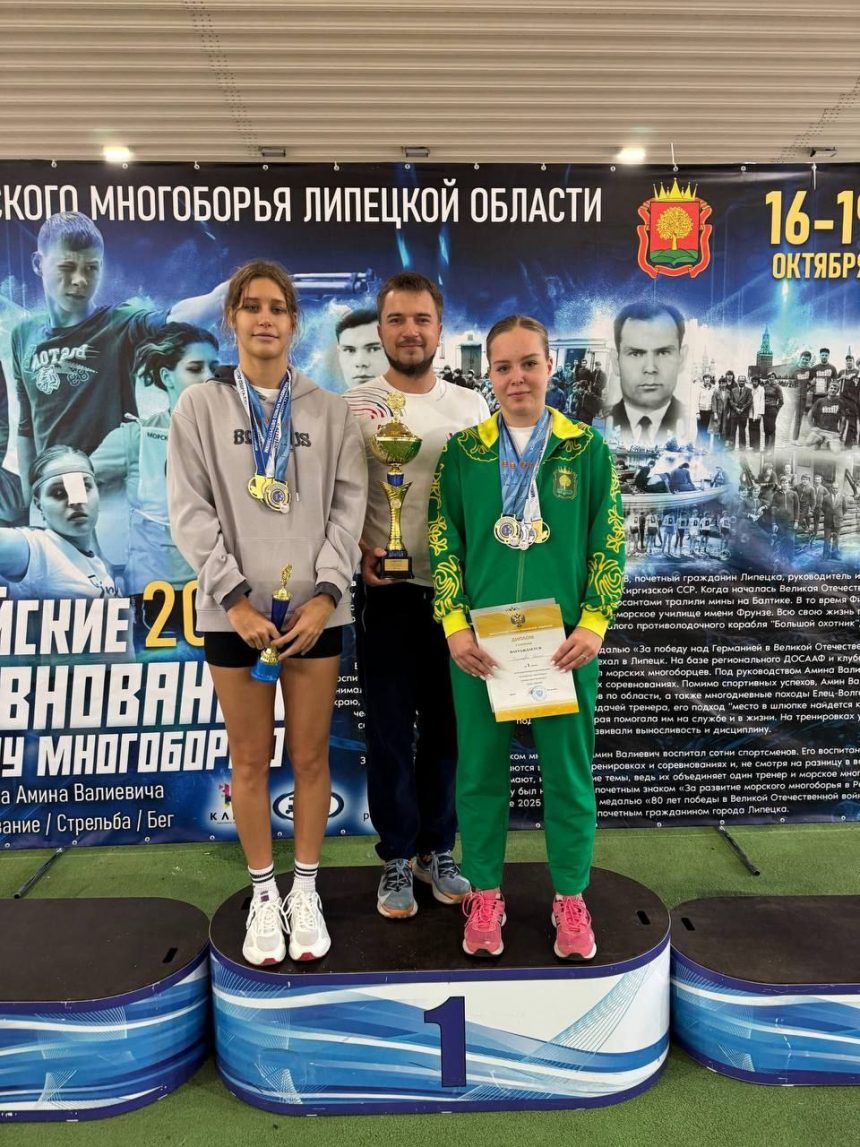 золоторй дубль Золотой дубль