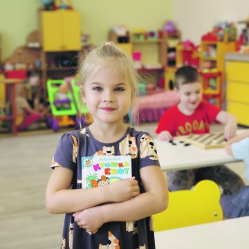 № 45 (569) 25 ноября 2025 / Где растут мечты